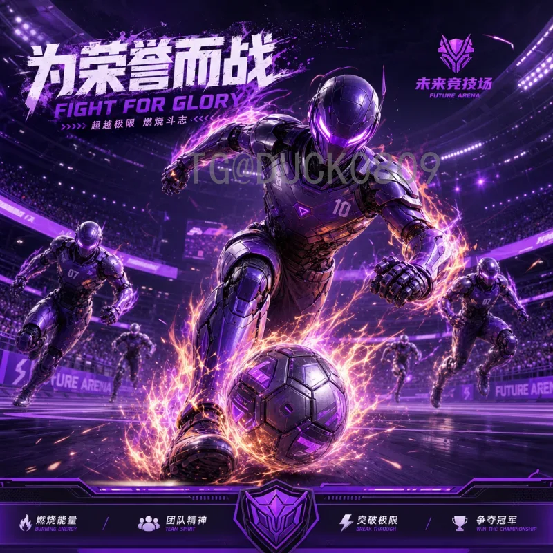 约旦2026世界杯之路：亚洲杯亚军能否化为晋级动力？