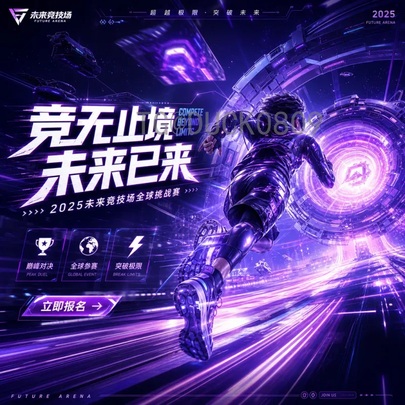 2026年世界杯历史战绩全解析：从申办到扩军的变革之路